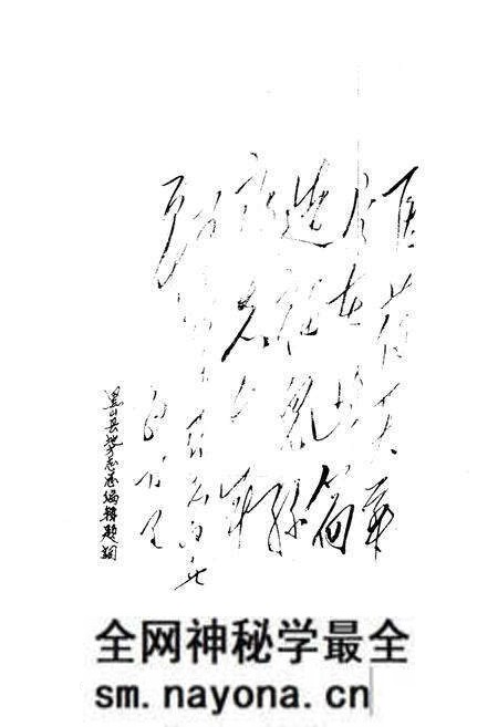 《黑山县医药志(1954-1985)》.pdf电子版_辽宁省志预览图4