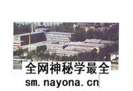 《《本钢职工总医院志》(1916-1985)》.pdf电子版_辽宁省志预览图3
