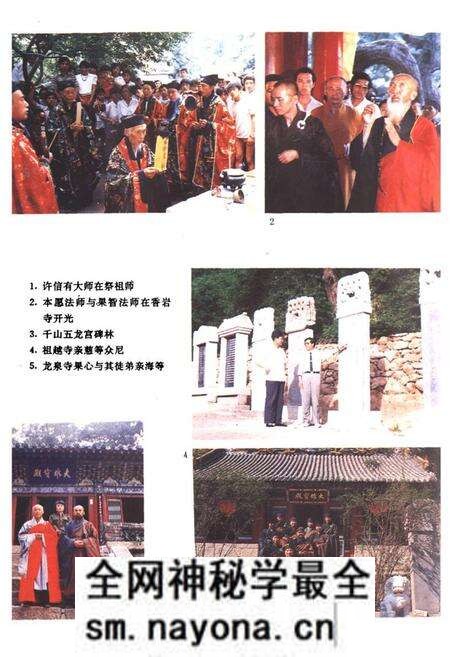 《鞍山市宗教志》.pdf电子版_辽宁省志预览图4 《鞍山市宗教志》.pdf电子版_辽宁省志预览图4