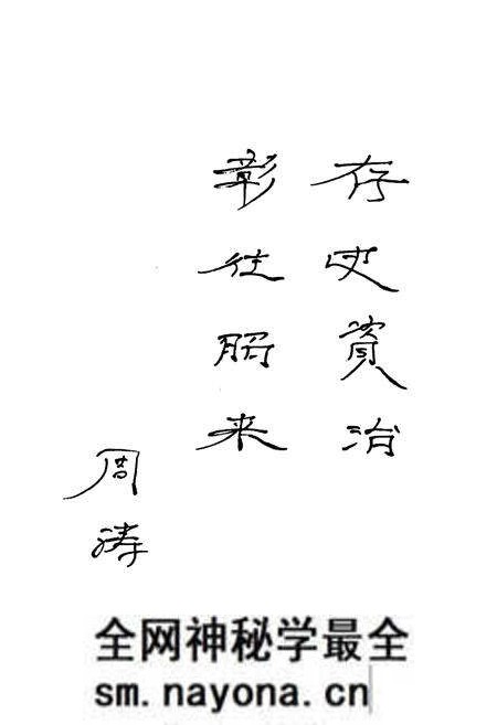 《《平武县人民代表大会志》》.pdf电子版_辽宁省志预览图2 《《平武县人民代表大会志》》.pdf电子版_辽宁省志预览图2