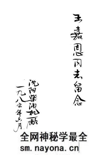 《沈阳柴油机厂志第一卷(1955-1983)》.pdf电子版_辽宁省志预览图2 《沈阳柴油机厂志第一卷(1955-1983)》.pdf电子版_辽宁省志预览图2