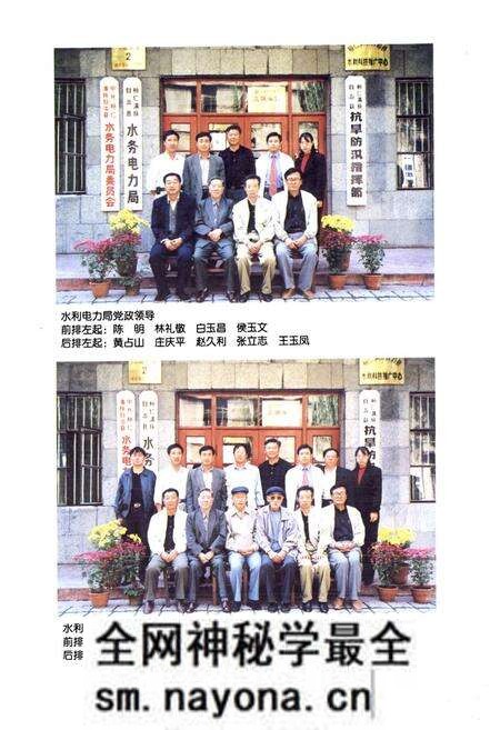 《桓仁满族自治县水利电力志》.pdf电子版_辽宁省志预览图4 《桓仁满族自治县水利电力志》.pdf电子版_辽宁省志预览图4