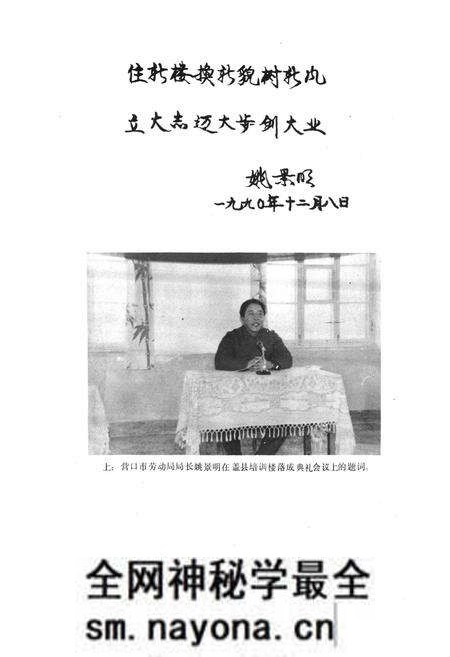 《《盖县劳动志》》.pdf电子版_辽宁省志预览图4 《《盖县劳动志》》.pdf电子版_辽宁省志预览图4