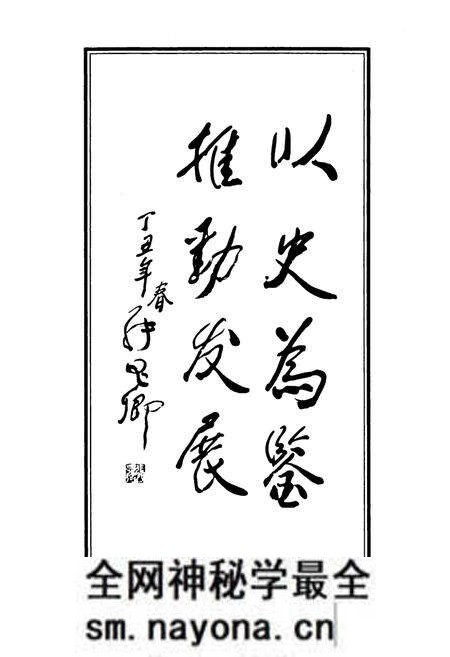 《鞍山检查志》.pdf电子版_辽宁省志预览图3