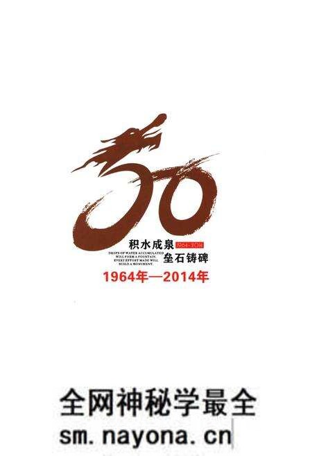 《重庆市地勘局南江水文地质工程地质队队志》.pdf电子版_重庆市志预览图1 《重庆市地勘局南江水文地质工程地质队队志》.pdf电子版_重庆市志预览图1