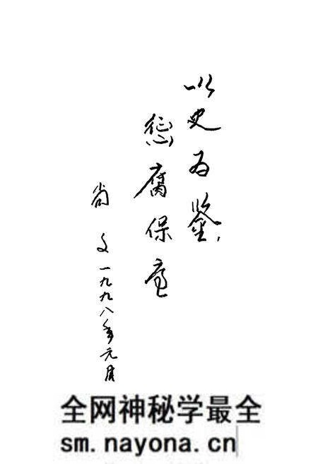 《《辽宁省行政监察志》(1950年-1959年)》.pdf电子版_辽宁省志预览图4 《《辽宁省行政监察志》(1950年-1959年)》.pdf电子版_辽宁省志预览图4