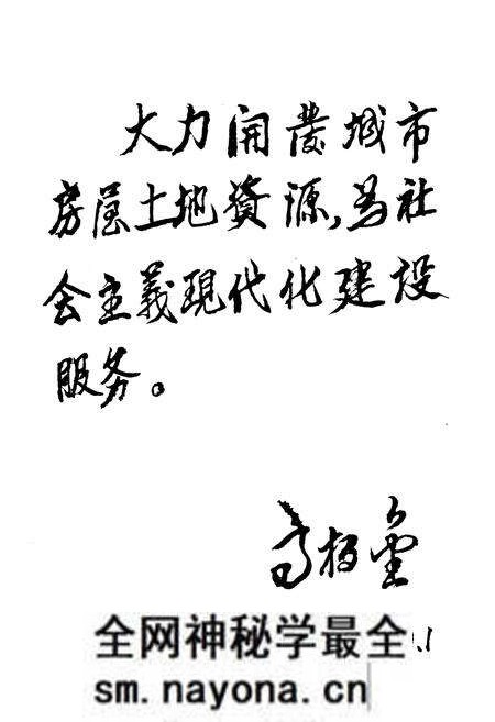 《和平区房地产志》.pdf电子版_辽宁省志预览图4