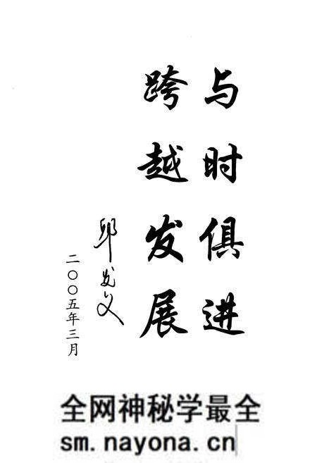 《《沈阳铁路局工会志》(1986-2004)》.pdf电子版_辽宁省志预览图2 《《沈阳铁路局工会志》(1986-2004)》.pdf电子版_辽宁省志预览图2