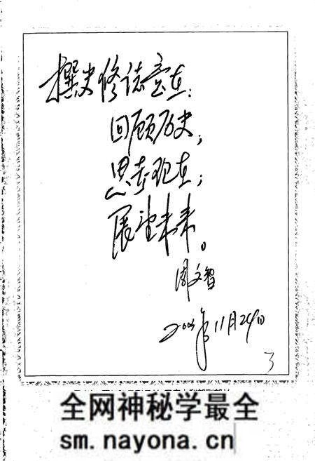 《朝阳县志》.pdf电子版_辽宁省志预览图4 《朝阳县志》.pdf电子版_辽宁省志预览图4
