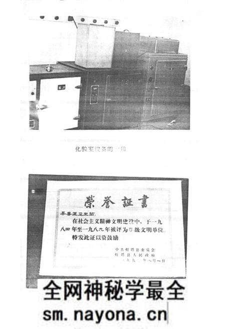 《《灯塔县畜禽疫病志(1949-1989)》》.pdf电子版_辽宁省志预览图5 《《灯塔县畜禽疫病志(1949-1989)》》.pdf电子版_辽宁省志预览图5