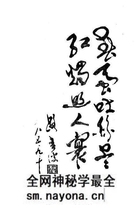 《台安县教育志1875-1985》.pdf电子版_辽宁省志预览图5