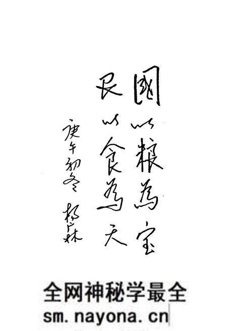 《锦州市粮食志》.pdf电子版_辽宁省志预览图1 《锦州市粮食志》.pdf电子版_辽宁省志预览图1