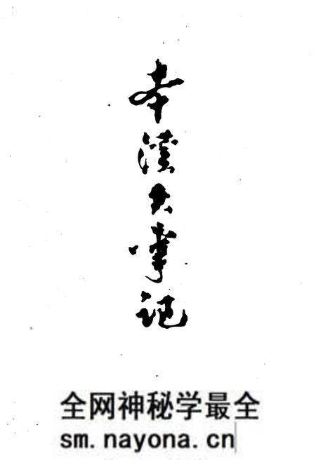 《本溪大事记 927-1985》.pdf电子版_辽宁省志预览图1 《本溪大事记 927-1985》.pdf电子版_辽宁省志预览图1