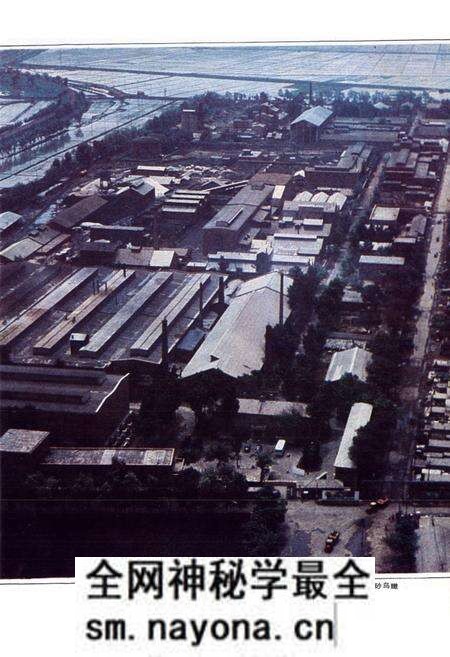 《一砂厂志(1940~1984)》.pdf电子版_辽宁省志预览图3 《一砂厂志(1940~1984)》.pdf电子版_辽宁省志预览图3