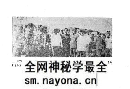 《铁岭文史资料 第五辑》.pdf电子版_辽宁省志预览图5 《铁岭文史资料 第五辑》.pdf电子版_辽宁省志预览图5