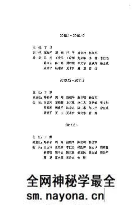 《重庆市九龙坡区志(1989~2005)》.pdf电子版_重庆市志预览图3 《重庆市九龙坡区志(1989~2005)》.pdf电子版_重庆市志预览图3