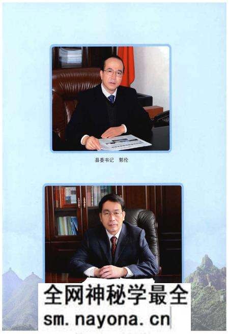 《绥中县志(2001-2005)》.pdf电子版_辽宁省志预览图3 《绥中县志(2001-2005)》.pdf电子版_辽宁省志预览图3