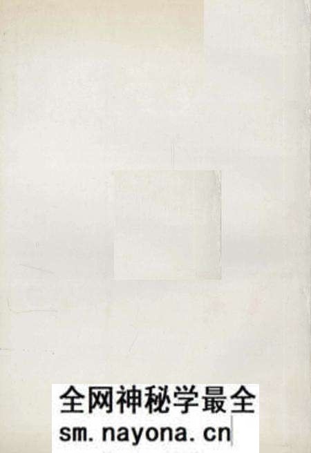 《沈河大事记  1921-1988》.pdf电子版_辽宁省志预览图5
