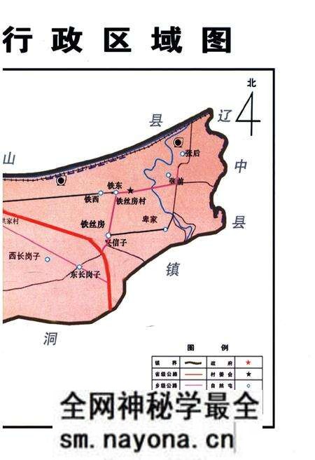 《洪家场志(1959-2014)》.pdf电子版_辽宁省志预览图4 《洪家场志(1959-2014)》.pdf电子版_辽宁省志预览图4