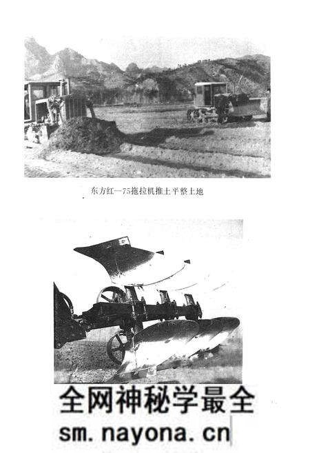 《《朝阳市农机志》》.pdf电子版_辽宁省志预览图5