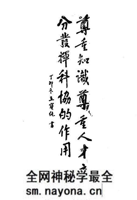 《《锦州科协志》》.pdf电子版_辽宁省志预览图4 《《锦州科协志》》.pdf电子版_辽宁省志预览图4