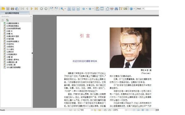 美国纽约摄影学院摄影教材(上下册).pdf