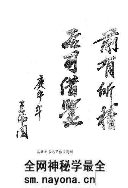 《《义县政协志》(1960-1988)》.pdf电子版_辽宁省志预览图5 《《义县政协志》(1960-1988)》.pdf电子版_辽宁省志预览图5