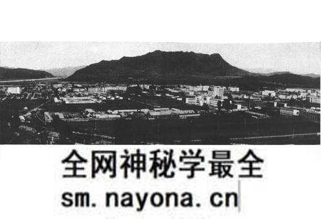 《本溪县科技志》.pdf电子版_辽宁省志预览图3 《本溪县科技志》.pdf电子版_辽宁省志预览图3