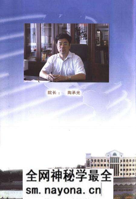 《辽宁省农业科学院志》.pdf电子版_辽宁省志预览图2 《辽宁省农业科学院志》.pdf电子版_辽宁省志预览图2