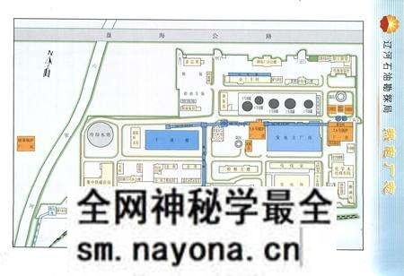 《辽河石油勘探局热电厂志(1989-2007)》.pdf电子版_辽宁省志预览图4 《辽河石油勘探局热电厂志(1989-2007)》.pdf电子版_辽宁省志预览图4