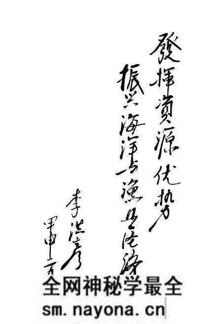 《《凌海市海洋与渔业志》》.pdf电子版_辽宁省志预览图1