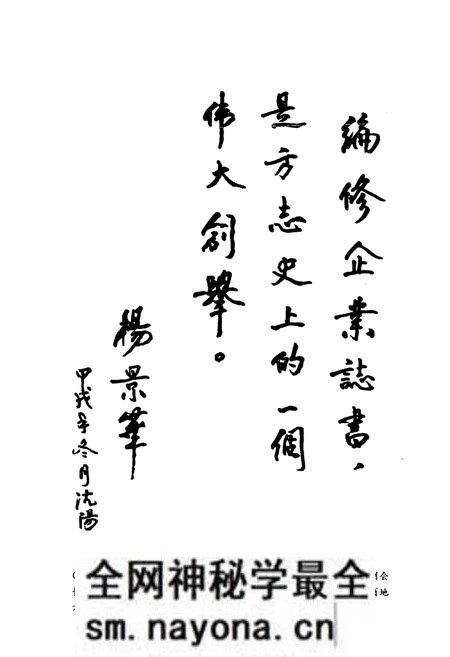 《《铁道部鞍山工务器材厂志》(1935-1994)》.pdf电子版_辽宁省志预览图5 《《铁道部鞍山工务器材厂志》(1935-1994)》.pdf电子版_辽宁省志预览图5