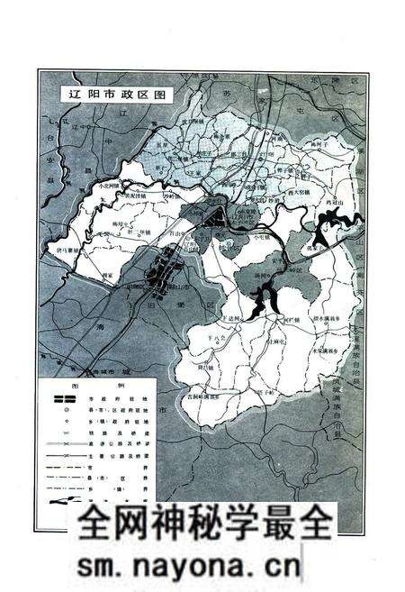 《《辽阳市计划志(1949-1995)》》.pdf电子版_辽宁省志预览图2 《《辽阳市计划志(1949-1995)》》.pdf电子版_辽宁省志预览图2