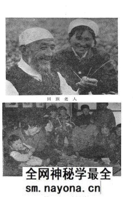 《辽宁少数民族(第二十辑)》.pdf电子版_辽宁省志预览图5 《辽宁少数民族(第二十辑)》.pdf电子版_辽宁省志预览图5