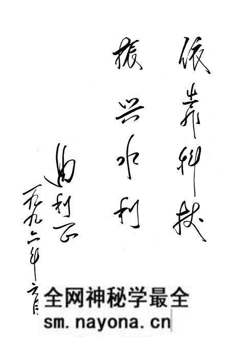 《辽宁省水利水电科学研究所所志》.pdf电子版_辽宁省志预览图3 《辽宁省水利水电科学研究所所志》.pdf电子版_辽宁省志预览图3
