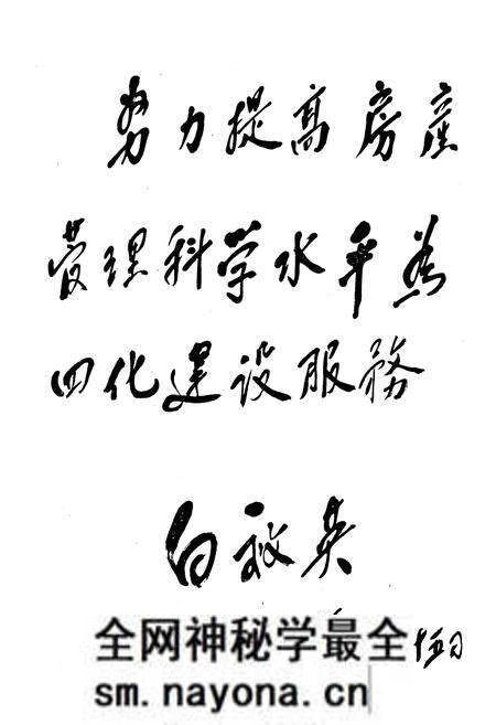 《和平区房地产志》.pdf电子版_辽宁省志预览图3