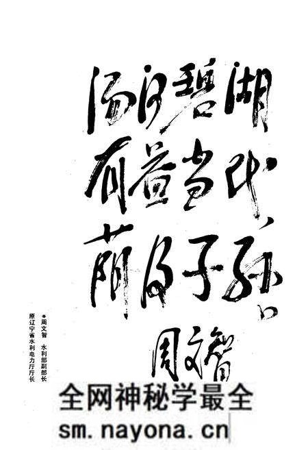 《汤河水库志》.pdf电子版_辽宁省志预览图5 《汤河水库志》.pdf电子版_辽宁省志预览图5