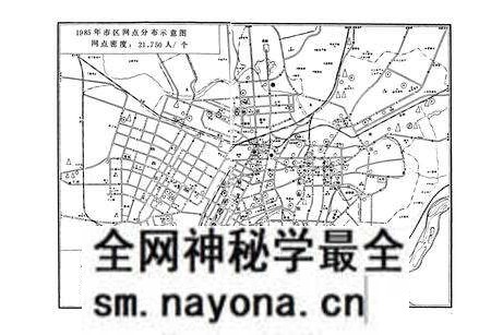 《沈阳市供销合作社志》.pdf电子版_辽宁省志预览图4