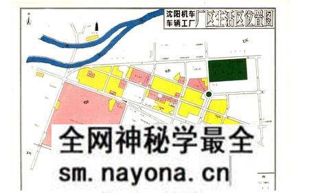 《沈阳机车车辆工厂志》.pdf电子版_辽宁省志预览图3 《沈阳机车车辆工厂志》.pdf电子版_辽宁省志预览图3