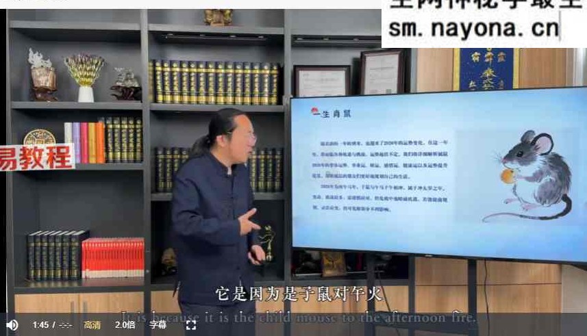 知易而行 梁老师传统文化看2026年社会与个人变化的总体走向 视频5集