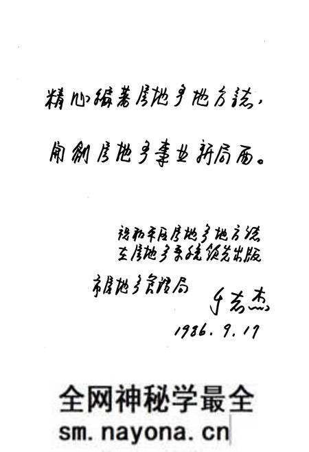 《和平区房地产志》.pdf电子版_辽宁省志预览图2