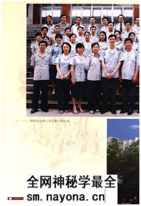 《大足县工商志 1986-2000》.pdf电子版_重庆市志预览图4 《大足县工商志 1986-2000》.pdf电子版_重庆市志预览图4