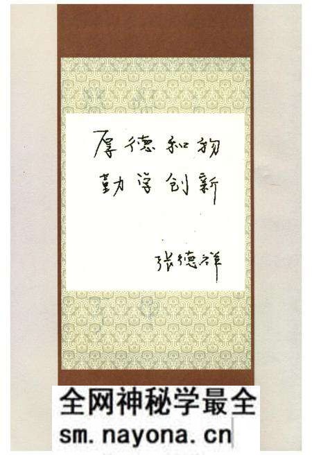 《大连理工大学土木水利学院院志》.pdf电子版_辽宁省志预览图3 《大连理工大学土木水利学院院志》.pdf电子版_辽宁省志预览图3