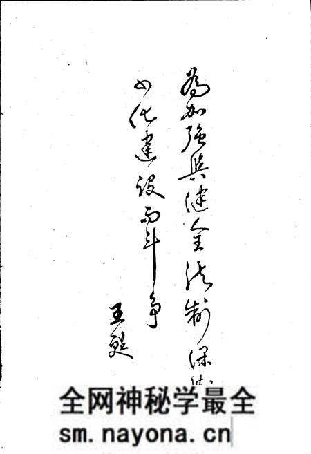《本溪检察志》.pdf电子版_辽宁省志预览图4 《本溪检察志》.pdf电子版_辽宁省志预览图4