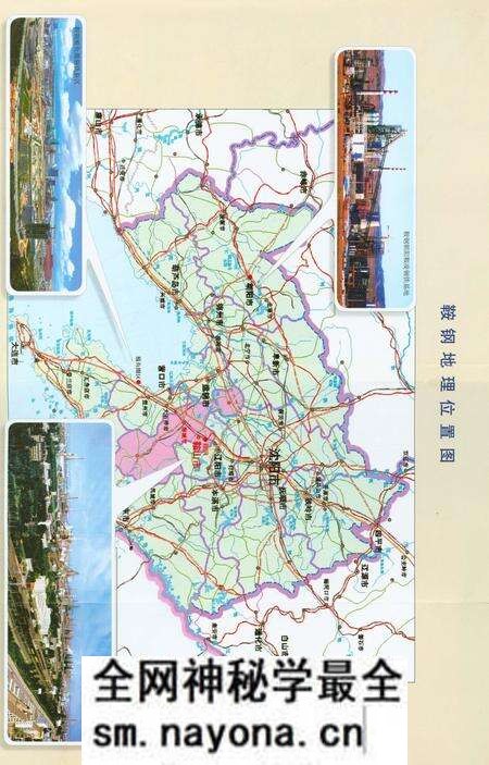 《鞍钢志(1986-2008)》.pdf电子版_辽宁省志预览图5 《鞍钢志(1986-2008)》.pdf电子版_辽宁省志预览图5