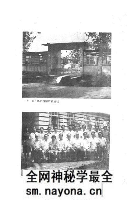 《《盖县劳动志》》.pdf电子版_辽宁省志预览图5 《《盖县劳动志》》.pdf电子版_辽宁省志预览图5