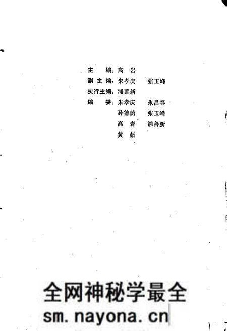 《全国乡镇地名录》.pdf电子版_其他志预览图4 《全国乡镇地名录》.pdf电子版_其他志预览图4