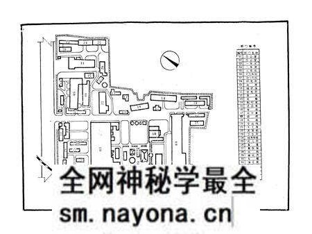 《第一汽车制造厂辽阳汽车弹簧厂厂志第一卷1953-1989》.pdf电子版_辽宁省志预览图5 《第一汽车制造厂辽阳汽车弹簧厂厂志第一卷1953-1989》.pdf电子版_辽宁省志预览图5