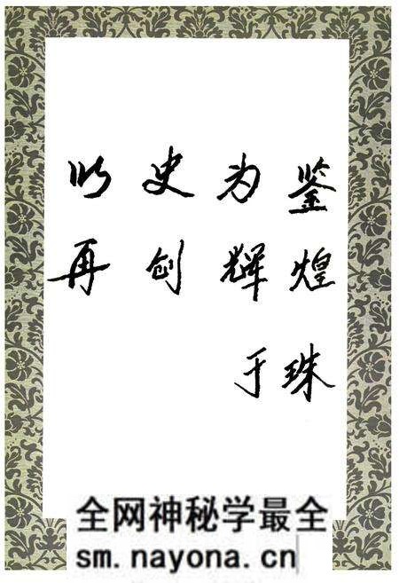 《彰武县教育志(1990-2003)》.pdf电子版_辽宁省志预览图5