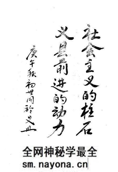 《《义县政协志》(1960-1988)》.pdf电子版_辽宁省志预览图3 《《义县政协志》(1960-1988)》.pdf电子版_辽宁省志预览图3